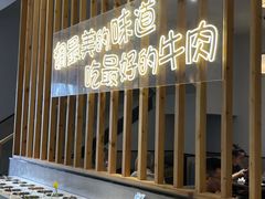 门面-林记潮牛·牛肉火锅(上马墩店)