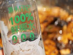 -乔一乔怪味干锅(东升店)
