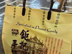 -Pastelaria Koi Kei(威尼斯人K12店)