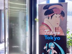 -日本大使馆-新闻文化中心