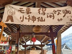 -荣发马店