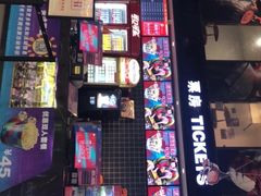 -保利国际影城(万家邻里店)