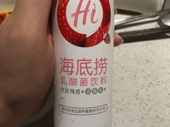 -海底捞火锅(奥体南路店)