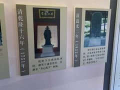 -于谦祠