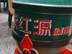 -永红源啤酒·烧烤·海鲜·大排档(青特城店)