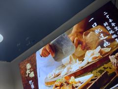 -朱大嘴肥肠血旺(福字街店)