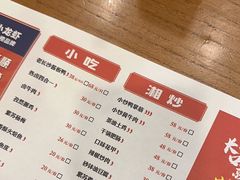 -虾小龙老长沙龙虾馆(坡子街店)