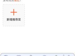 -尖沙咀酒店(大沥店)