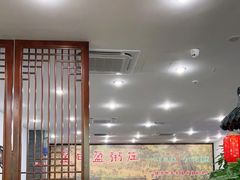 大堂-盈田盈粥庄(博山东路店)