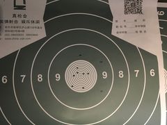 -真枪会射击俱乐部(河西中央公园店)