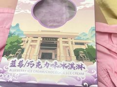 -衢州市博物馆