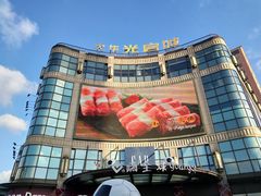 -光启城时尚购物中心