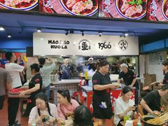 -冒椒火辣(太古里店)