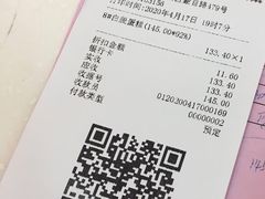 -凯司令(蒙自路店)