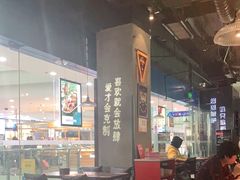 大堂-酷公社·榴莲披萨(太原街店)
