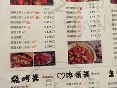 菜单-巴厘龙虾·榜首油焖大虾(洞庭·艺术洋房店)