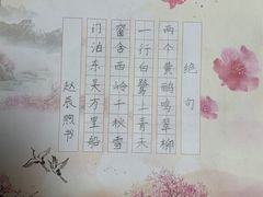 -汉翔书法丨软笔·硬笔·国画(西铁营校区)