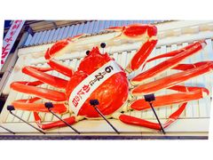 -蟹道乐(道顿堀本店)