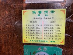 -华仔土鸡店(创意产业园店)