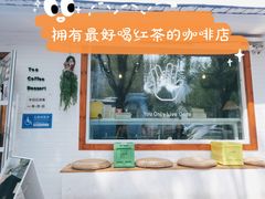 -BE YOLO必有乐&小红帽三明治