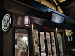 门面-品渔味湖鲜馆(拈花湾店)