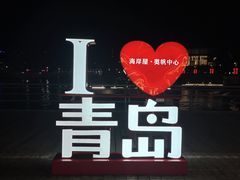 -情人坝酒吧街