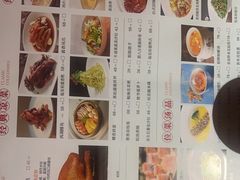 -江南赋(内蒙古大厦店)