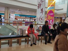 -永旺黄岛购物中心