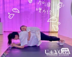 点击看大图 -U+YOGA优伽瑜伽·普拉提