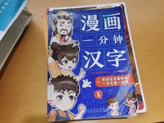 -湖南省少年儿童图书馆