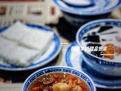 -捷信牛奶甜品世家(合生汇店)