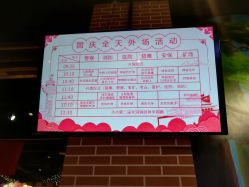 -点点梦想城(鑫苑都汇店)