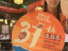 -南京大牌档(中关村领展广场店)