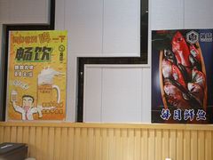 -昱匠·日本料理(金融街店)