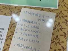 -品味轩(华山路店)