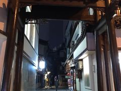 -吴记口味馆