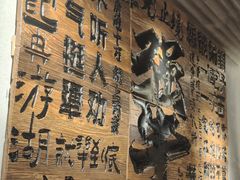 -李犟大爆鳝面·手工蟹黄包(湖滨西湖店)
