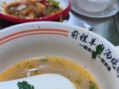 -河南前程·羊肉汤·烧烤(总店)