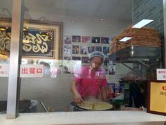 -清真·二嫂子煎饼果子(鼓楼旗舰形象店)