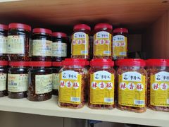 -小椒羊.羊肉粉 龙虾 羊肉串(新地旗舰店)