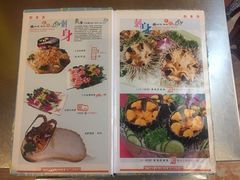 菜单-盛港湾海鲜食府(黄沙店)