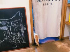 -正南齐北·老街糯米团(洪崖洞店)