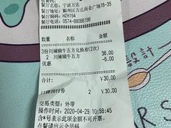 -肯德基(宁波万达店)
