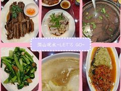 -鹅滋道(甘坑古镇店)