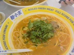 -粉小主·贵州酸汤牛肉粉(南京仙林金鹰店)