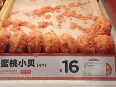 -東更道点心行(利客来店)