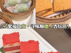 -美未居·老字号·地道顺德菜·桑拿鸡·鱼生(容桂店)