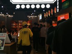 -成都你六姐·牛肉冒菜(上海环宇荟店)