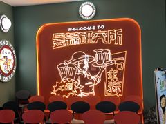 -避风塘(宝山万达店)