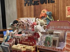 -PAGEONE(北京坊店)